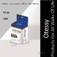 پد فاصله دهنده دو انگشت با ساپورت شست اوتسی TF02