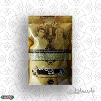 ارگانو 100 گرم حاج محمد جلالی