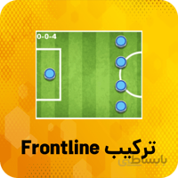 خرید ترکیب Frontline ساکراستارز