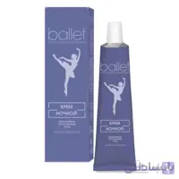 کرم شب صورت حرفه ای نرم کننده و مغذی بالت - BALLET