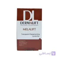 پن روشن کننده ملالیفت درمالیفت ا ( Dermalift Melalift Transparent Syndet Bar )