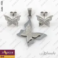 نیم ست استیل پروانه (طرح) سواچ 933