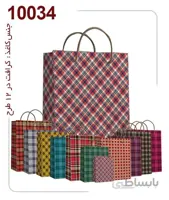 ساکدستی فانتزی با کاغذ کرافت کد10034