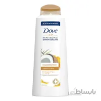 شامپو مو تقویت کننده داو 550 میلی لیتر Dove Nemlendirici Bakım Sırları ا Dove Nemlendirici Bakım Sırları Shampoo 550ml