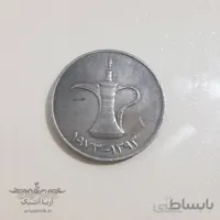 سکه یک درهم امارات کد 56918