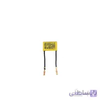 خازن مینی سنگ اسکیل مدل SKIL _ 9005