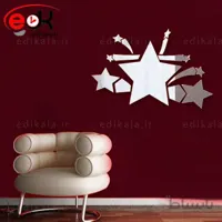 اینه دکوراتیو دیواری فانتزی طرح ستاره شماره 2 در پنج رنگ