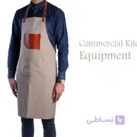 پیشبند باریستا - 71029