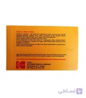 کاغذ تمیز کننده لنز Kodak - پک 50 تایی