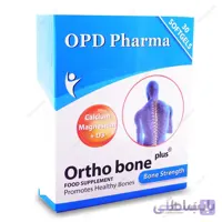 سافت ژل اورتو بن پلاس Ortho Bone Plus او پی دی فارما 30 عددی