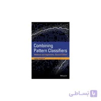 کتاب آف ست شناسایی الگو Combining Pattern Classifiers
