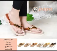 دمپایی زنانه میترا انگشتی
