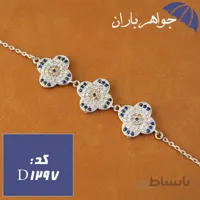 دستبند نقره مدل گل زنانه کد D_1297