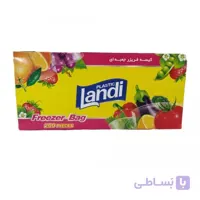کیسه فریزر جعبه ای 200 عددی لندی