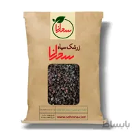 زرشک سیاه اعلا 100 گرم