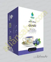 دمنوش بلوبری عالیان سبز