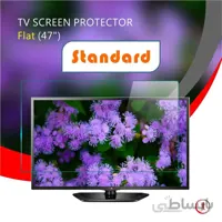 محافظ صفحه نمایش 47 اینچ Standard