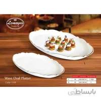 دیس بیضی کوچک موج لیمون (Lemon)
