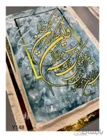 تابلو فرش ماشینی طرح وانیکاد کد Y148 ا Diba