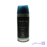اسپری پرستیژ مدل Bvlgari Aqua