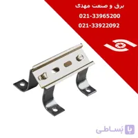 پایه ریل زاویه‌دار 45 درجه (پایه ریل شیبدار گالوانیزه) ا Rail support base 45 degree