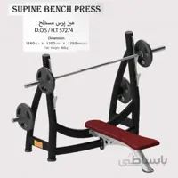 میز پرس مسطح مدل D.O.S/H.T57274