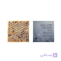 آی سی PMD9635 ⭐بیسباند آیفون 6s و 6splus⭐