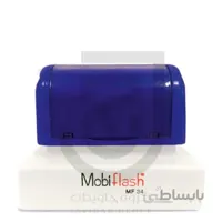 مهر لیزری مستطیل Mobiflash MF34
