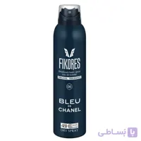 اسپری بدن مردانه فیکورس مدل Bleu de Chanel