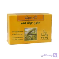 صابون جوانه گندم گل سیتو