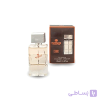 عطر 25 میل مارکویی کالکشن هوگو باس مردانه کد 135