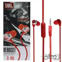 هندزفری JBL S-46