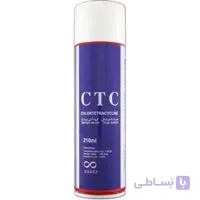 اسپری CTC حجم 210 میلی ا CTC