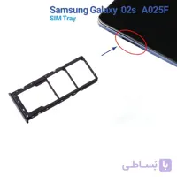 خشاب سیم کارت سامسونگ A02s #A025