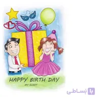 کارت پستال سوپرایز عشق