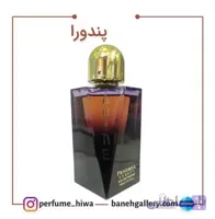 ادکلن آدینه پندورا زنانه – ADINE