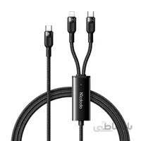 کابل تبدیل USB-C به USB-C لایتنینگ مک دودو Mcdodo مدل CA-8780 طول 1.2 متر