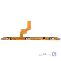 فلت پاور سامسونگ Samsung Galaxy A70 / A705 Flex Power