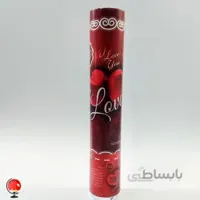 بمب شادی لاو
