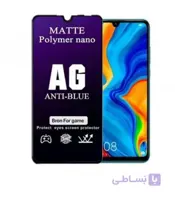 گلس هوآوی Honor 9A آنتی بلو