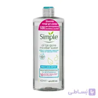 میسلار واتر 400میل پوست چرب سیمپل ا Simple Micellar Water Skin Detox 400ml