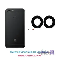 شیشه دوربین گوشی موبایل هوآوی Huawei P Smart