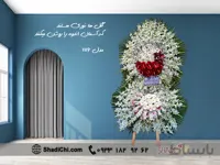 تاج گل ترحیم دو طبقه شماره ۱۱۱۶