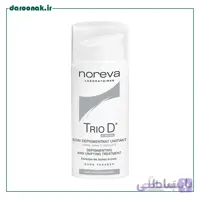کرم ضد لک تریو دی نوروا مناسب انواع پوست ۳۰ میلی لیتر ا Noreva Trio D Cream 30 ml