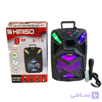 اسپیکر بلوتوثی قابل حمل مدل Qs 833