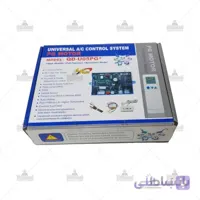 برد مادر کولر اسپلیت دور سنج دار مدل QD-U05PG