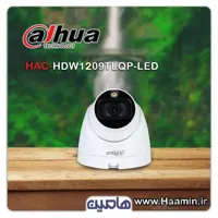 دوربین مداربسته 2 مگاپیکسل داهوا مدل DH-HAC-HDW1209TLQP-LED