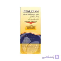 کرم مرطوب کننده برای پوست خیلی خشک هیدرودرم ا Hydroderm Intense Moisturizing Cream For Dry And Very Dry Skins کد 303239
