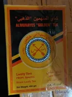 چای سیاه المنیس طلایی450gr almunayes ا almunayes