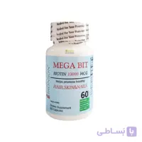کپسول بیوتین مگابیت 10000 میکروگرم برانسون 60 عددی
